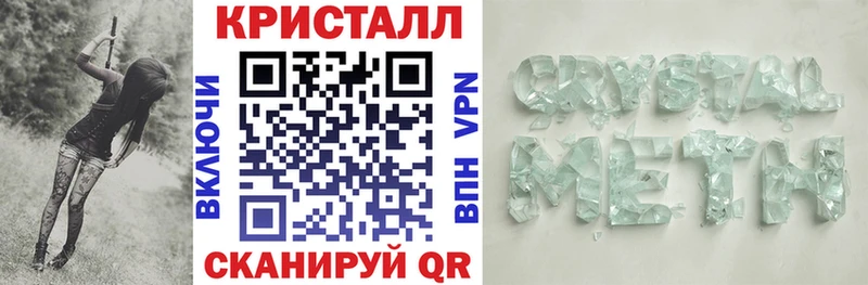 kraken ТОР  Заозёрный  Амфетамин Розовый 