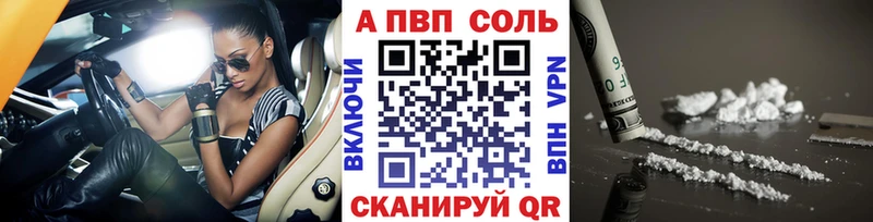 Alpha PVP VHQ Заозёрный