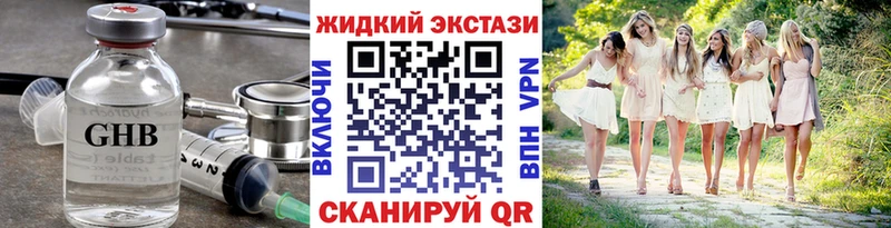 hydra онион  где купить наркотик  Заозёрный  БУТИРАТ бутик 