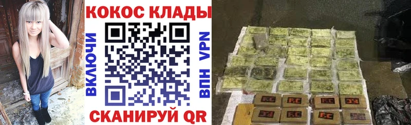 COCAIN Эквадор shop официальный сайт Заозёрный