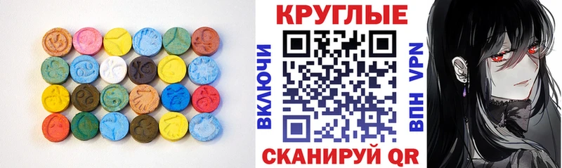 дарнет шоп Заозёрный ЭКСТАЗИ Cube
