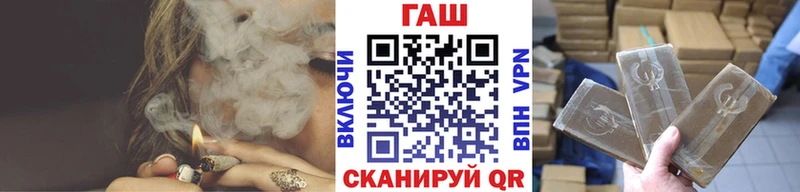 ГАШ Ice-O-Lator Заозёрный