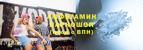 apvp Армянск