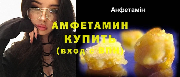 apvp Армянск