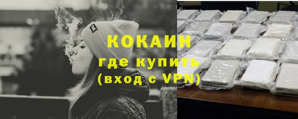 apvp Армянск