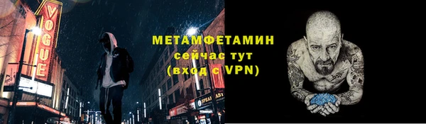 apvp Армянск