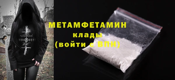 apvp Армянск