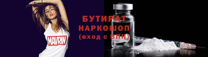 jwh Аркадак