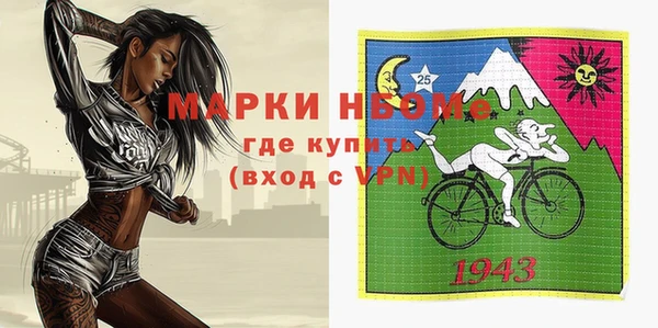 apvp Армянск