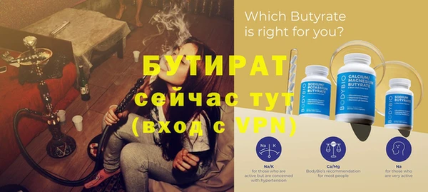 apvp Армянск