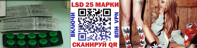 Лсд 25 экстази кислота  Заозёрный 