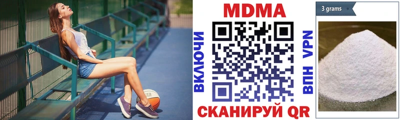 МДМА молли  Заозёрный 