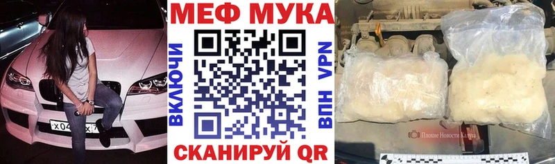 omg tor  Заозёрный  Мефедрон mephedrone 